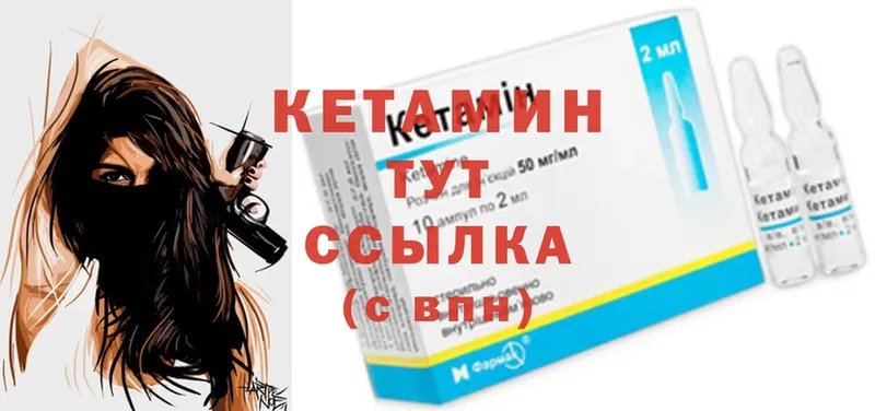 закладки  Никольское  mega ТОР  Кетамин ketamine 