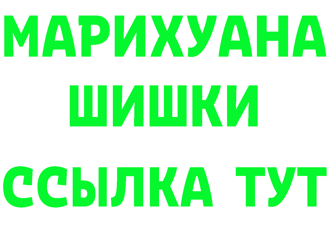 Как найти наркотики? darknet состав Никольское