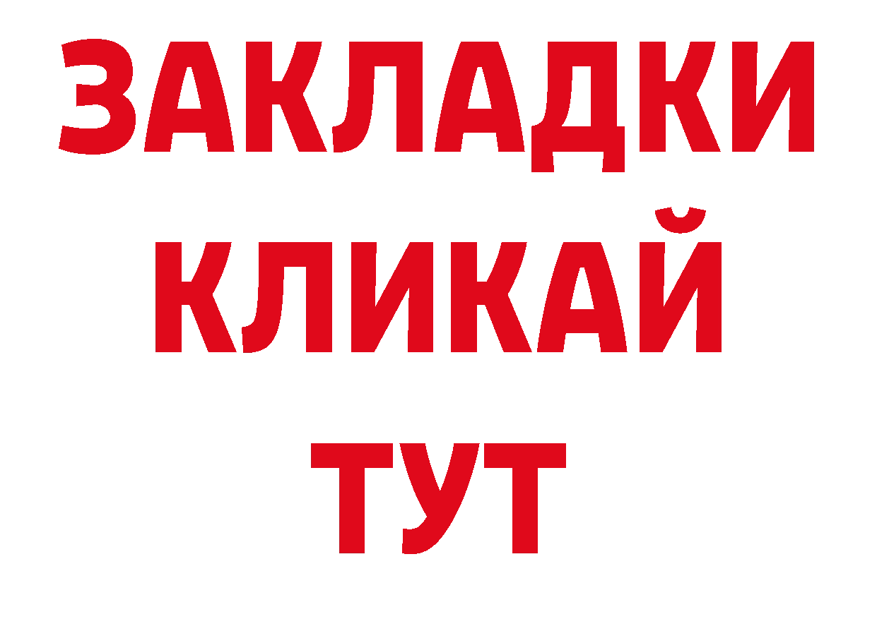 Кодеин напиток Lean (лин) сайт сайты даркнета ссылка на мегу Никольское